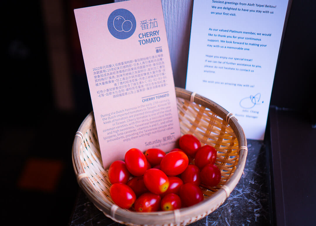 Aloft Taipei Beitou - Basket of Tomatoes