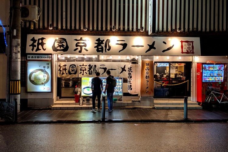 Japan travel tips, how to order food from a vending machine