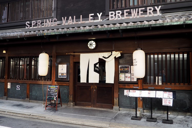 Spring Valley Brewery in Kyoto Japan