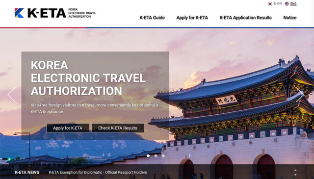 K-ETA application page (Korea electronic travel authorization)