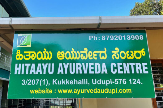 Hitayu Ayurveda Centre sign