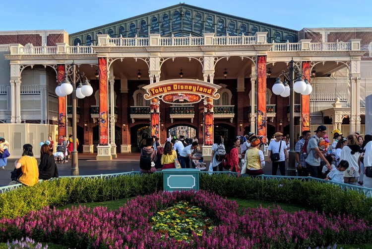 Gate entrance to Tokyo Disneyland