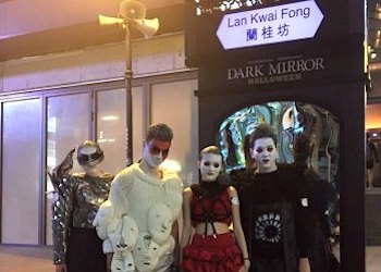 Lan Kwai Fong Halloween Street Party