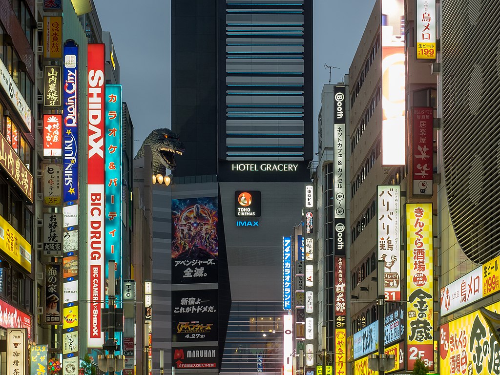 Giant Tokyo Monsters - Godzilla Shinjuku