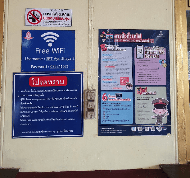 Wifi password signboad in the station image