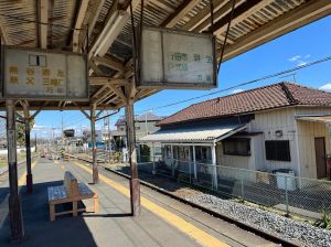 Mochida Station