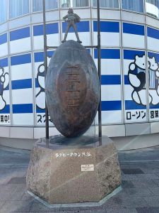 Kumagaya station rugby ball