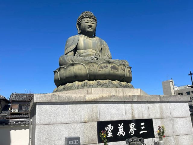 Daichoji Saitama Buddha